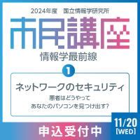 平地人|CiNii 図書